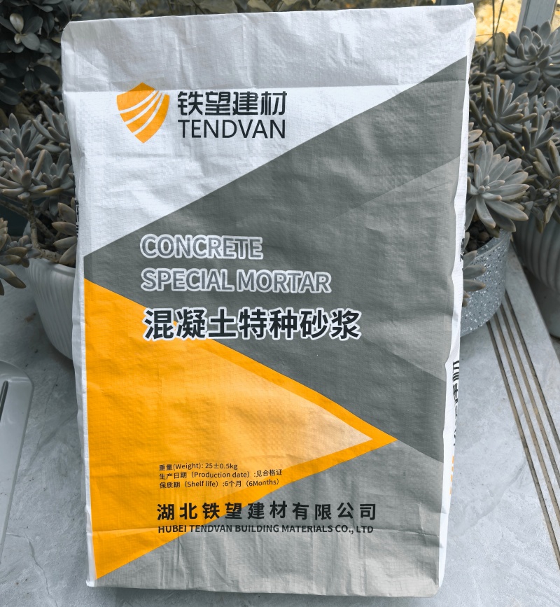 彬县高延性混凝土