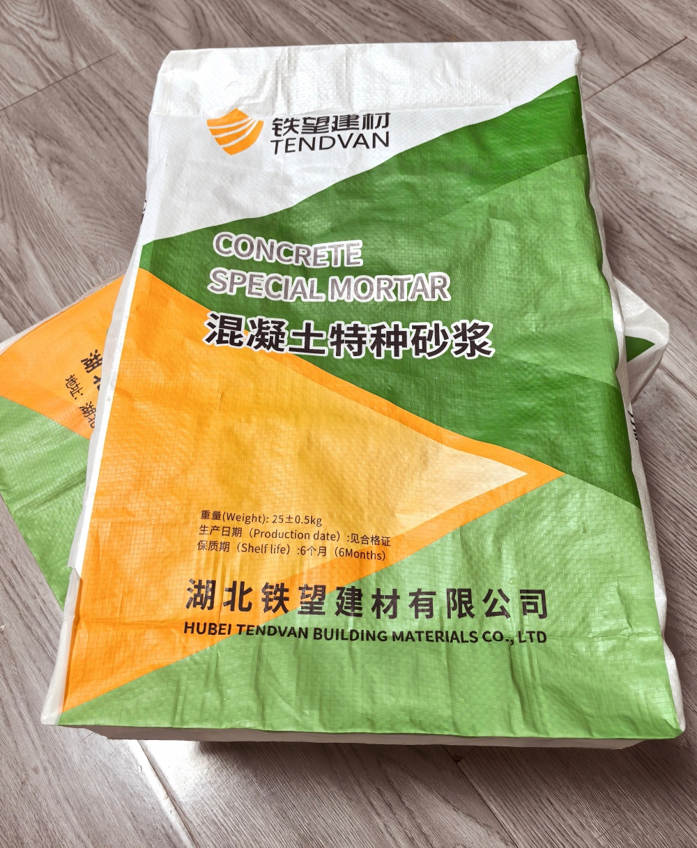 彬县薄层快速修补料