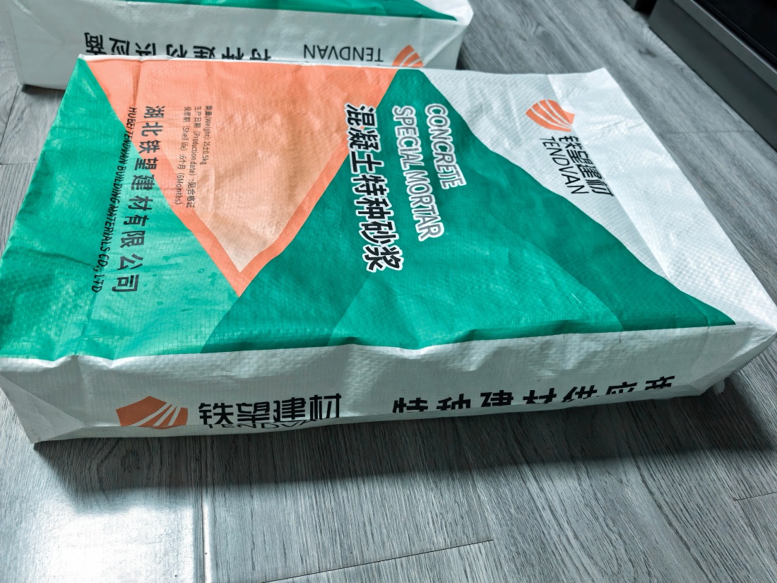 彬县抗裂密实剂